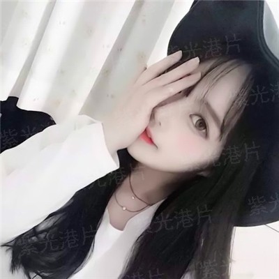 绝美老婆