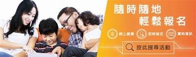 前旗免费成人美术馆招募火热进行中