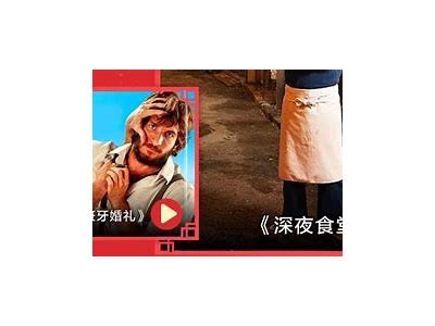 成人免费影院CG：高清视觉盛宴