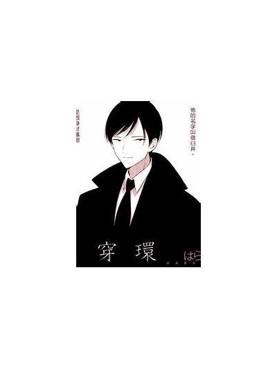反穿围兜成人漫画免费在线观看