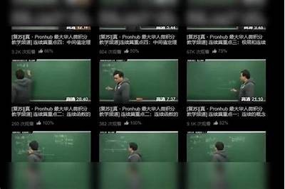 成人教育视频大全免费观看资源