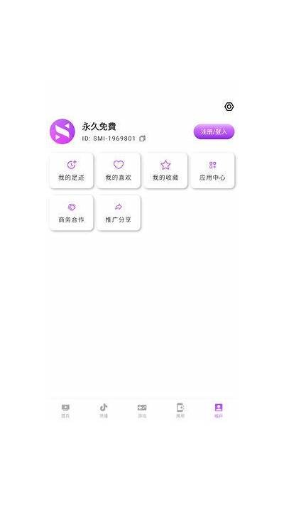 成人羞羞视频免费观看