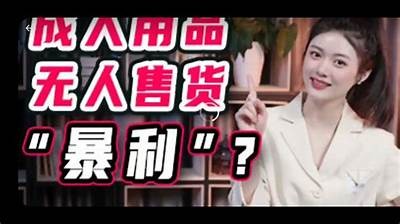 成人零食视频大全免费观看