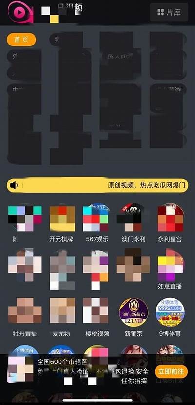 成人黄软件免费下载APP推荐