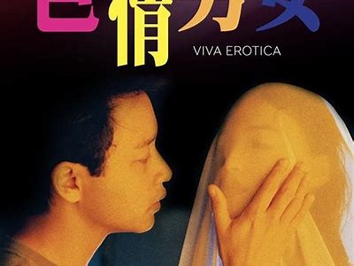 成人男女免费在线观看视频