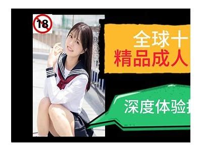 免费直播成人网址精选大全