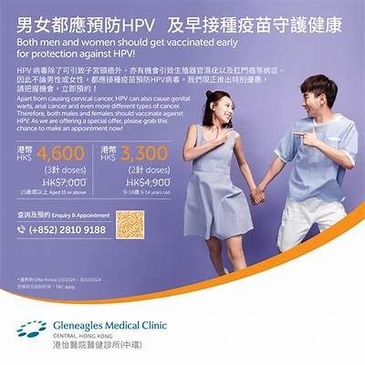 HPV育苗成人何时能免费？
