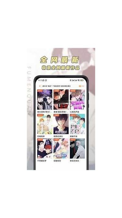 韩漫成人A免费大菠萝在线观看