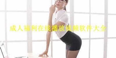 练琴视频成人版免费观看