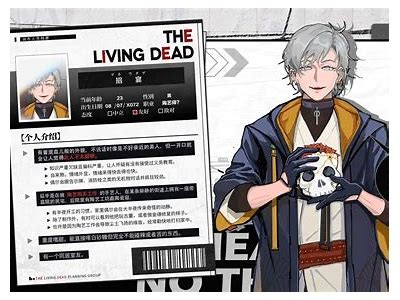 狗变成人知乎免费阅读全文