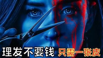 成人理发器使用教程免费视频