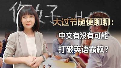 老妪免费视频内容推荐与分享