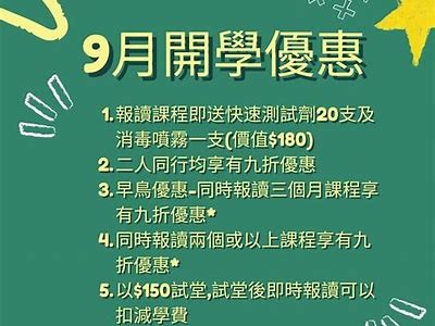 德清成人免费培训机构推荐