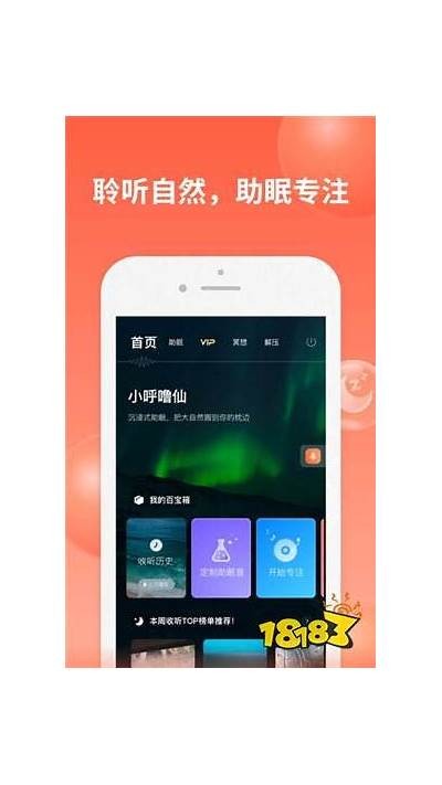 成人成语听书软件免费版下载