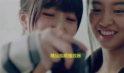 免费观看高清成人生活片