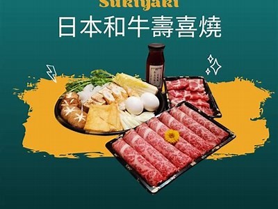 成人饭桌免费配送活动方案