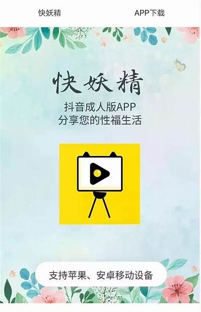 成人视频免费在线观看
