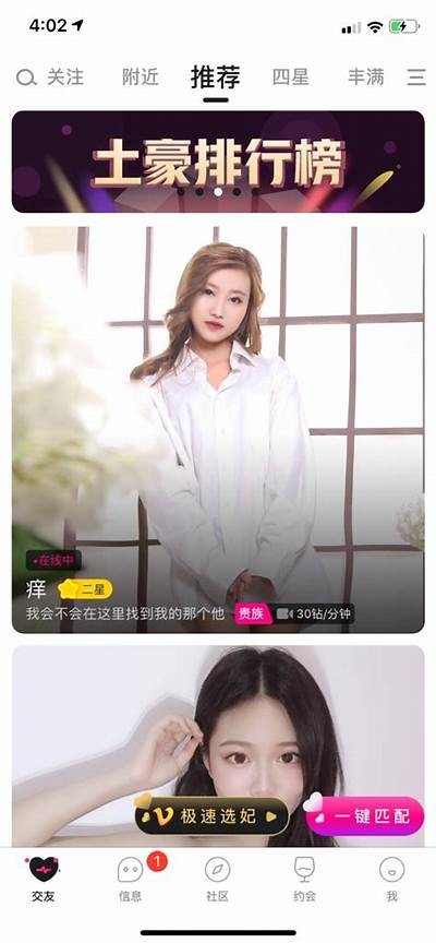 成人app免费数量揭秘