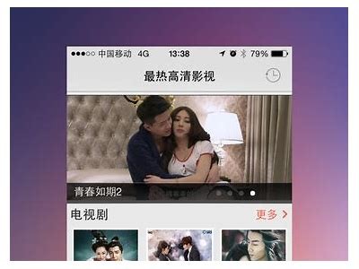 成人轻人免费高清视频在线观看