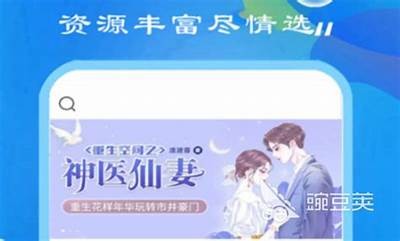 成人听书免费软件推荐：精选5款必听app