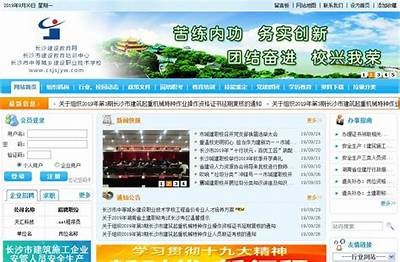 长沙免费成人培训课程火热报名中