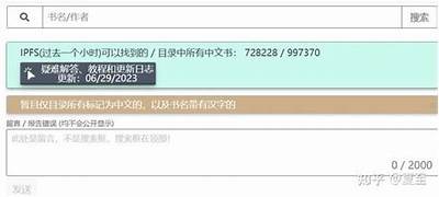 成人电子书免费下载：精选资源