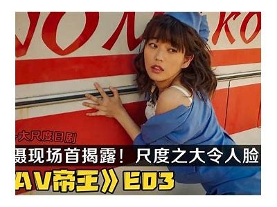 av岛国无码免费成人大帝