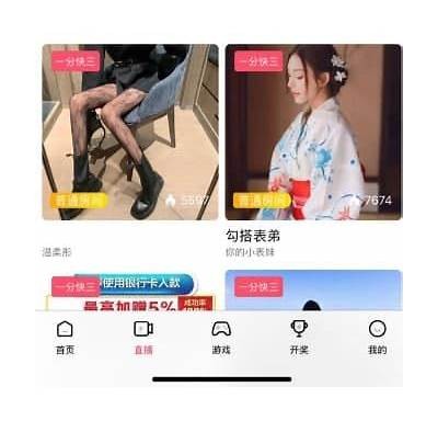 爱情海成人直播免费下载安装指南