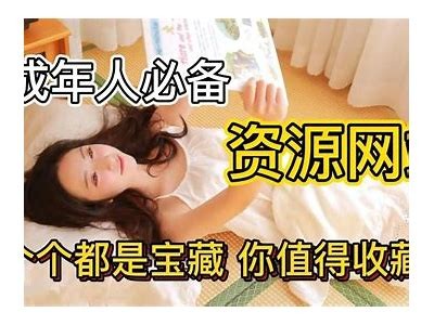 成人必看电视软件免费版下载