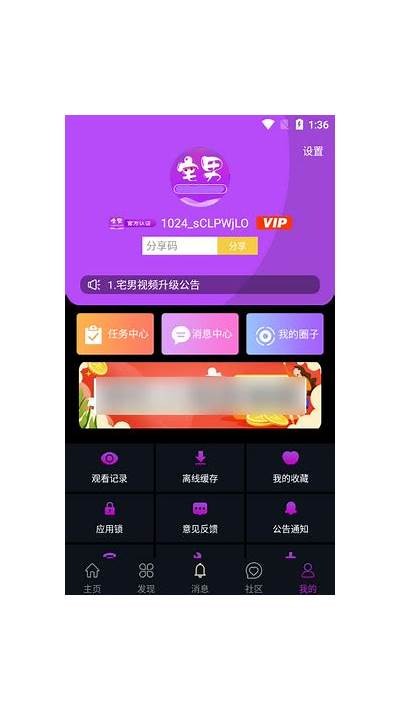 成人年视频软件免费无需VIP会员