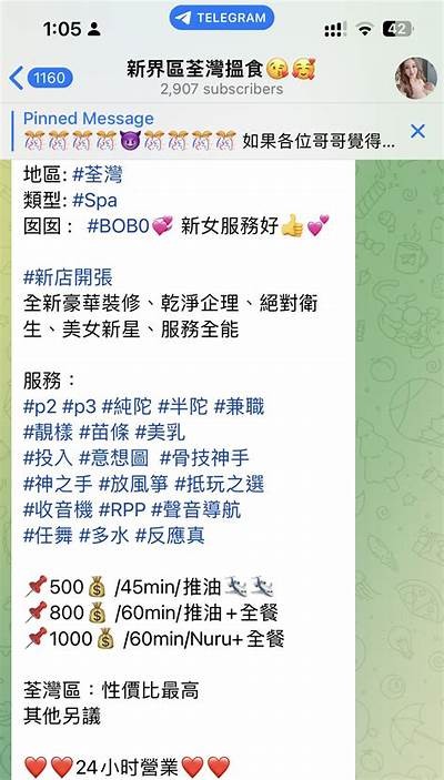 成人保养免费咨询服务