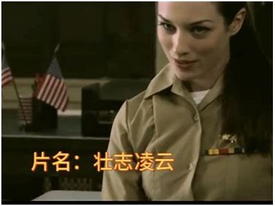 壮志凌云成人版免费在线观看