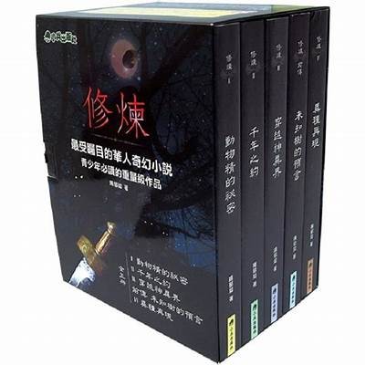 修炼成人免费全集下载资源